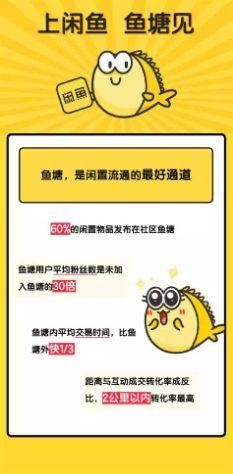 在闲鱼上怎么挣钱