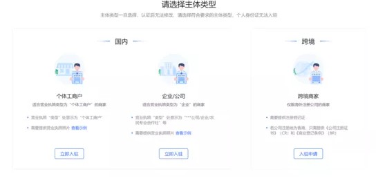 抖音如何开店？抖音开店能手好用吗？