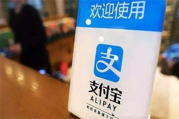 一个手机怎么注册两个支付宝账户？