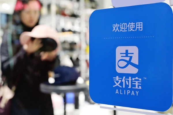 如何更换支付宝绑定银行卡的预留手机号码？