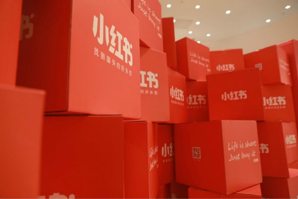 小红书一个手机号可以注册几个号？